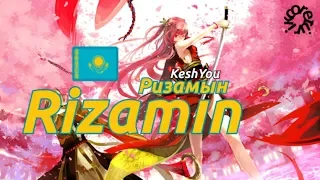 [Nightcore] Rizamın | Ризамын (Lyrics in Kazakh) (EN & TR Translation)