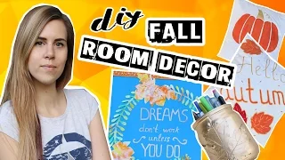 БЮДЖЕТНЫЙ ОСЕННИЙ ДЕКОР КОМНАТЫ | FALL ROOM DECOR DIY