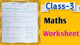 Class -3 Maths worksheet ।। Maths worksheet class-3।। Question paper ।।