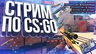 cs go или как я врываюсь в киберспорт