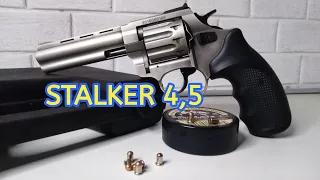 Револьвер под патрон Флобера STALKER 4.5