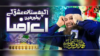 Kalam e Aala Hazrat - Aa Kuch Sunade Ishq Kay Bolon Mai Ae Raza - Owais Raza Qadri 2020