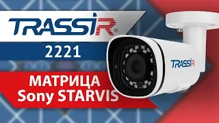 IP-камера TRASSIR TR-D2221WDIR4