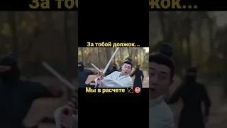 за тобой должок.... мы в расчете...#цветочныйпавильонжуи #дорамы