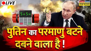 Live News | Russia vs Ukraine | Vladimir Putin Asks To Evacuates Kherson | Nuclear Plan | Zelenskyy