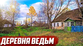 Искал ведьм, а нашёл... | Калужская обл, Людиновский р/н д.Чёрный поток