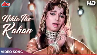 Helen Superhit MUJRA Song - Nikle The Kahan Jane Ke Liye - Asha Bhosle | Meena Kumari | Bahu Begum