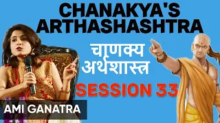 Rishi Chanakya's Arthashastra  session 33