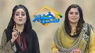 Khyber Sahar With Asma & Kalsoom | Morning Tv Show Pashto | 3rd Dec 2019 | AVT Khyber