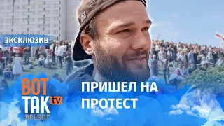 Макс Корж: На меня обрушился весь мир!