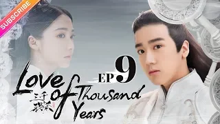 【ENG SUB】Love of Thousand Years EP9 - Zheng Yecheng, Zhao Lusi, Liu Yitong, Wang Mengli【Fresh Drama】