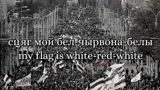 "Сцяг" - Беларуская патрыятычная песня "Flag" - Doomer Patriotic Belarusian Song (slowed + reverb)