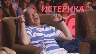 Этот номер порвал зал до слез - Загорецкая Л.С. умножает всех на ноль!!!