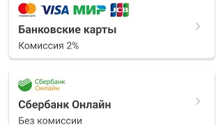 Как получать 10% КЭШБЭК с заказов Фаберлик