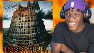 FIRST  TIME REACTING TO OXXXYMIRON - Горгород FULL ALBUM| THE BEST ALBUM YET |(RUSSIAN RAP) REACTION