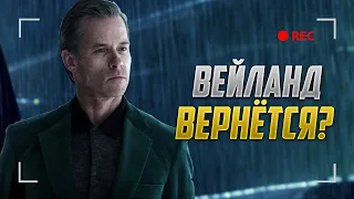 Гай Пирс вернется к роли Питера Вейланда / Слитые концепт-арты сериала о Чужом (новости)