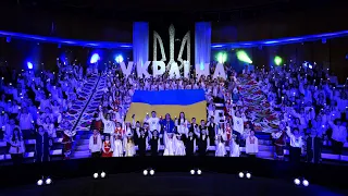 Ми – українці - сильні своїми мріями і діями