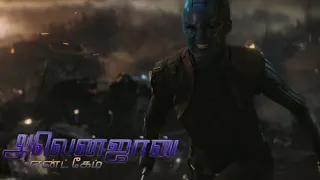 Avengers: Endgame | Tamil | TV Spot #8 | In Cinemas April 26