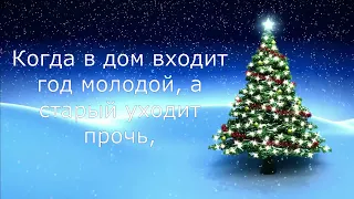 Песня "Снежинка", Е.Крылатов, караоке +плюс, слова и вокал