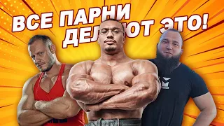 Все парни делают это! Новые монстры бицепса 3 серия WITH ENG SUBS