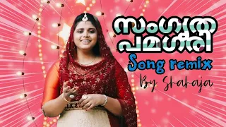 new remixe  mashup song singing shahaja