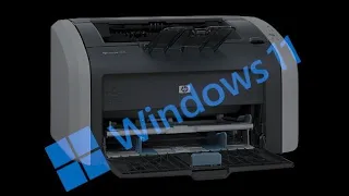 Устанавливаем HP 1010 в систему Windows 11