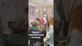 Драка на сьемках клипа. Джигурда и Сара Окс Бородатый злодей. #знаменитости