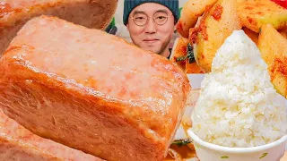 😆짬쪼름한🍚통스팸 먹방~! 리얼사운드 ASMR Spam MUKBANG Eatingshow