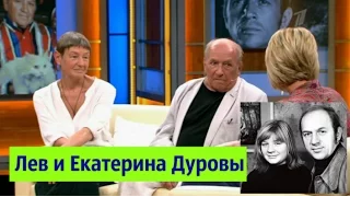 НАЕДИНЕ СО ВСЕМИ - Лев и Екатерина Дуровы