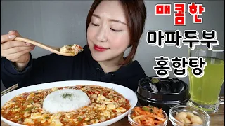 매콤한 마파두부 덮밥 편의점 홍합탕 리얼사운드 먹방 Spicy mapo tofu rice bowl mussel soup KOREAN FOOD MUKBANG EATING SHOW