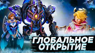 ГЛОБАЛЬНОЕ ОТКРЫТИЕ Collectors Cache 2022 | Сокровищница Лабиринт Аганима 2022 | Новые Сеты Dota 2