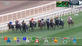 HKJC香港一哩錦標 Hong Kong Mile 一級賽 G1 1600m 2023-12-10 金鎗六十 GOLDEN SIXTY 沙田馬場 Shatin Racecourse