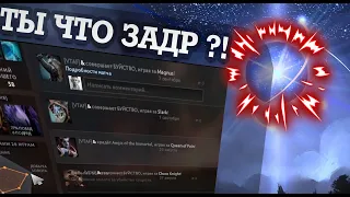 ВИСП МИД ПРОТИВ БУСТЕРА НА АМ ? | DOTA 2