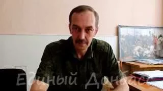 Горловский военный комиссар о призыве в армию ДНР