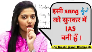 Best upsc motivation 📚| ias ips motivational song 🎶| upsc ias ips motivational video | LBSNAA 🚨