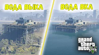 🤯🤯 Карта GTA 5 БЕЗ ВОДЫ 🤯🤯