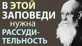 Христианин должен ОТКАЗАТЬ на такие просьбы! Пестов Н