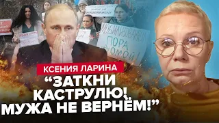 Бунт ДРУЖИН окупантів РОЗНЕСУТЬ: Кремль наказав. Тепер мігрантам КІНЕЦЬ @xlarina