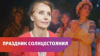 В Оренбурге встретили праздник Ивана Купала