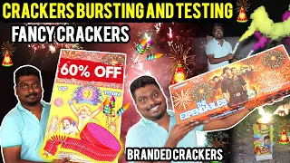 சிவகாசி பட்டாசு | Crackers Bursting and Testing | Fancy Crackers | Sivakasi Fireworks | Video Shop