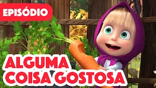 Masha e o Urso 🐻👱‍♀️ 😋 Alguma Coisa Gostosa 🍲 (Episódio 79)