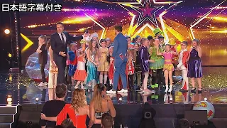 【和訳】生徒と先生で結成した合唱団、フレイクフリート小学校を一気見！ | BGT 2019