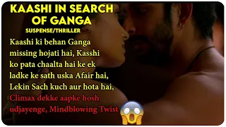 Kaashi In Search Of Ganga (Suspense) - 2018 Movie Explain In Hindi