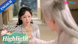 Yingyuan wanted Yandan to leave forever after marrying her in the dream | Immortal Samsara | YOUKU