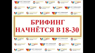 Внедрение обновлённых ФГОС ООО в 5 классах. Условия комплектования 5 классов на 22-23  учебный год.