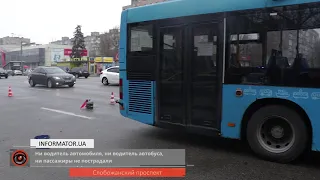 В Днепре на Слобожанском проспекте Daewoo столкнулся с автобусом
