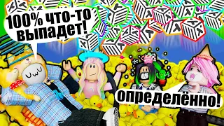 ПОТРАТИЛ ВСЕ СВОИ ДЕНЬГИ ЗА 20 СЕКУНД И... Roblox Tower of Hell