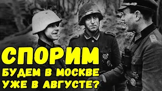 Мы думали война закончится к середине августа, ну ничего в сентябре то точно закончится...