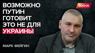 ФЕЙГИН невероятно ЗАИНТРИГОВАЛ ведущих: что их ШОКИРОВАЛО