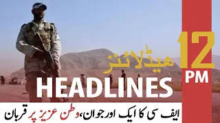 ARY News Prime Time | Headlines | 12 PM | 28th June 2021